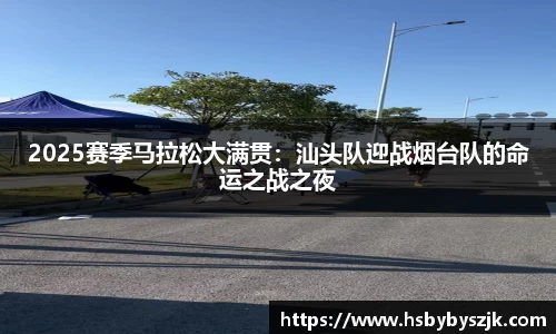 SG亚洲胜游登录入口