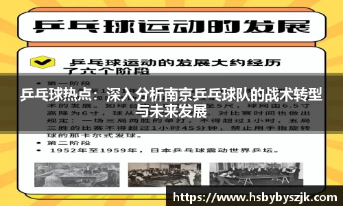 SG亚洲胜游APP