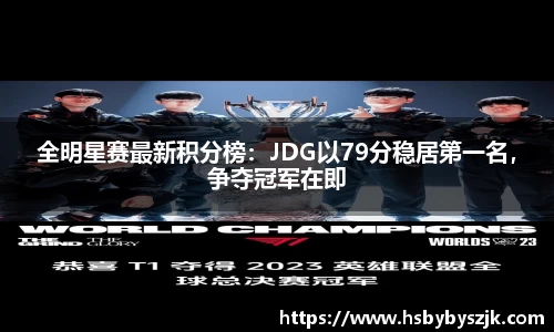 SG亚洲胜游平台