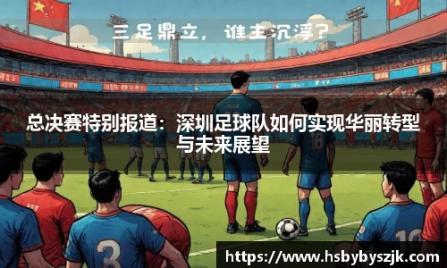 SG亚洲胜游官方网站