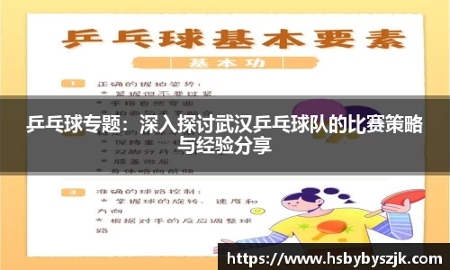 SG亚洲胜游官方网站