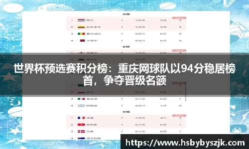 SG亚洲胜游APP