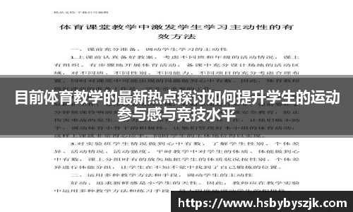 SG亚洲胜游平台