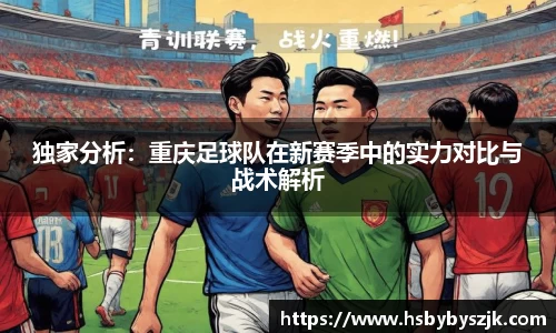 SG亚洲胜游APP