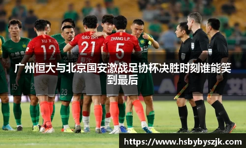 SG亚洲胜游平台