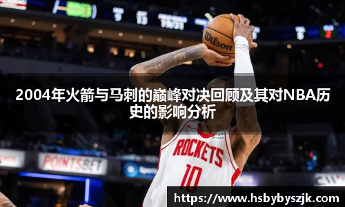SG亚洲胜游平台