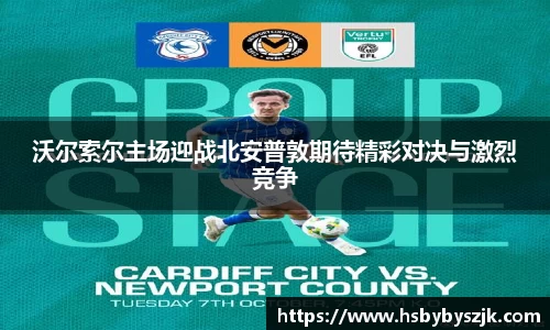 熊猫体育中国官网